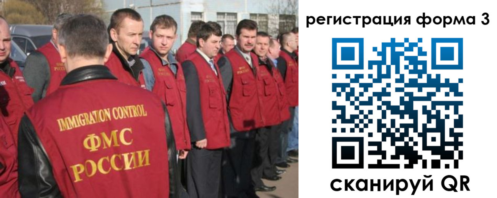 регистрация для школы в Никольске