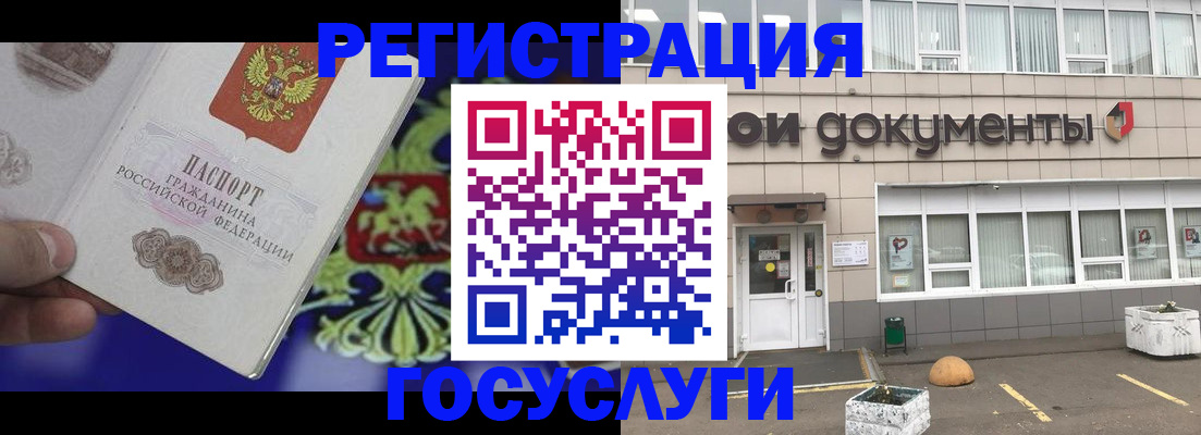 временная регистрация в квартире в Никольске